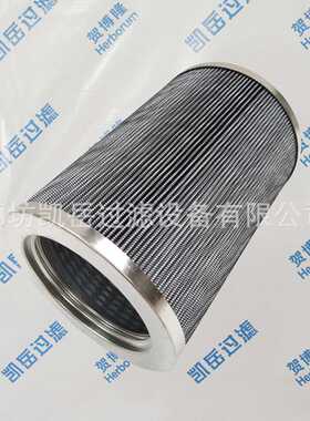 定制油除杂质R960H0403A滤芯 R920H0812A液压油滤油器 R950H1603A