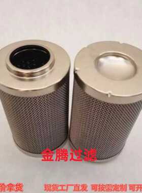 0030D003BN/HC液压油滤芯0330R003BN3HC替代贺德克液压油滤芯