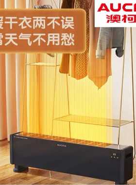 澳·柯玛遥控取暖器烘衣家用办公室节能低躁快热炉NH22H186(Y）