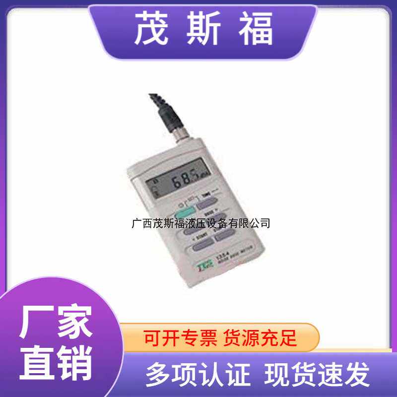 泰仕噪音剂量计 TES-1354噪音剂量分析仪 防爆型个人噪音计