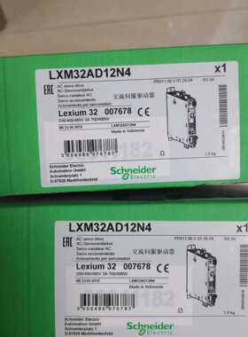 LXM32CD18M2伺服驱动器18A峰值电流 单相220V现货库存