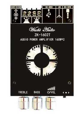 160W*2高低音调节蓝牙音频功放板模块双声道立体声TDA7498E 1602T