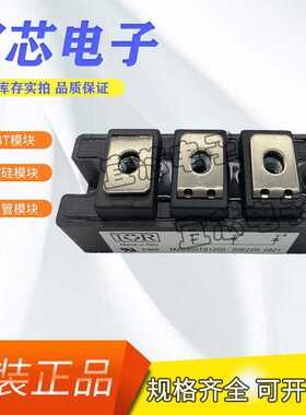 【全新原装】二极管模块MZC300TS120S现货直销