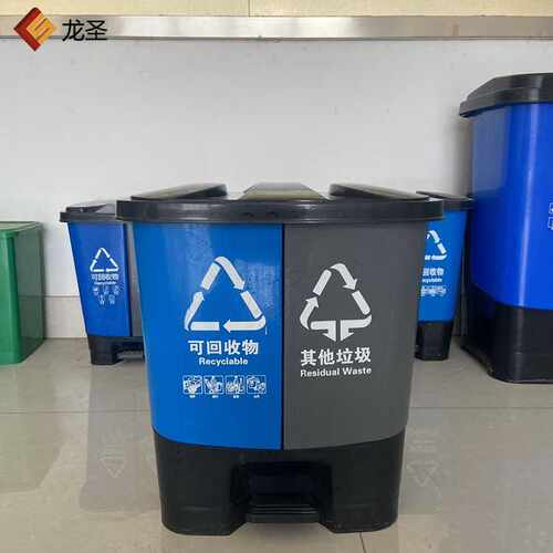 分类垃圾桶家用带盖脚踏40L户内外双桶脚踩环卫垃圾桶20L
