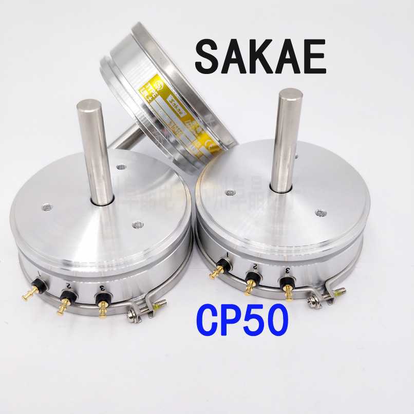 CP50-2K 10K 5K 1K原装SAKAE可调电位器FCP50A线绕单圈伺服阻抗器