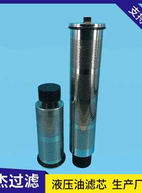 可定制 5003660427 K3.1345-76 SH52403 液压油滤芯