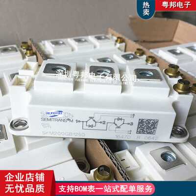 SKM200GB125D SKM300GB128D SKM400GB123D SKM300GB124D半桥IGBT