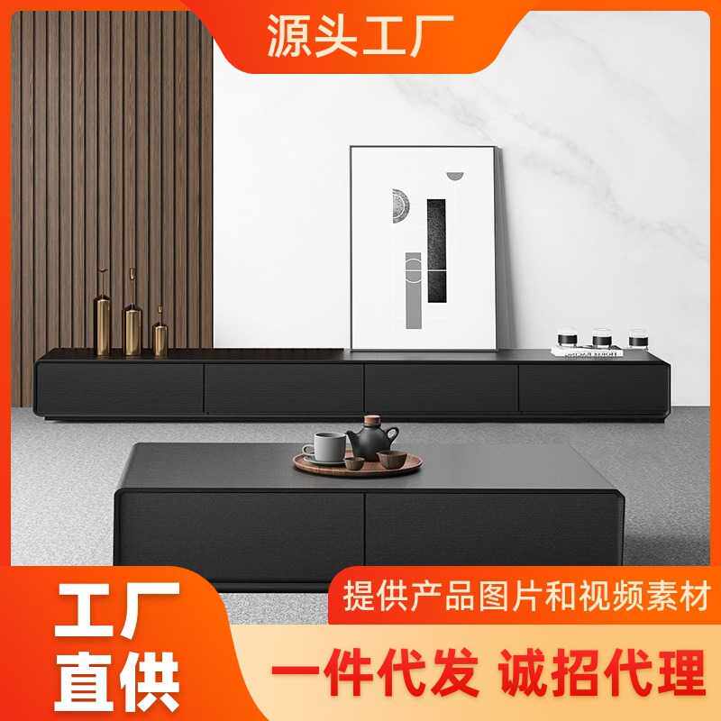 现代简约黑色电视柜茶几组合客厅小户型北欧意式极简电视柜矮柜