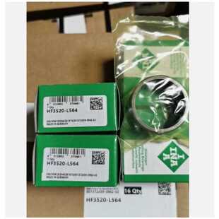 德国INA HF3520-L564 滚针轴承35x42x20mm 冲压外圈滚柱离合器