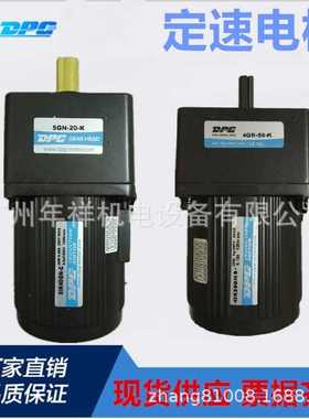 DPG减速电机4IK25GN-C,4IK25GN-S3.4RK40GN-定速电机