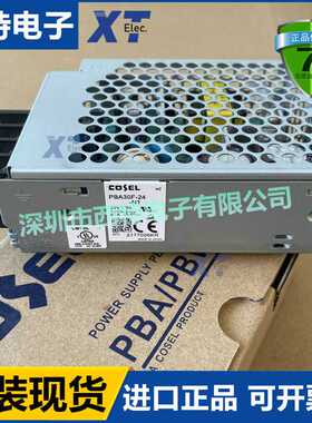 全新原装PBA30F-48 PBA30F-3R3 PBA30F-7R5 PBA30F-24-C -G -J N