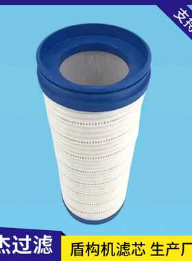 UE610AN20H UE619AN20Z盾构机主油箱循环冷却滤芯