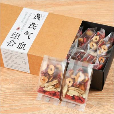 补气养血女人养生茶女生调理气血不足宫寒手脚冰凉美容养颜黄芪m