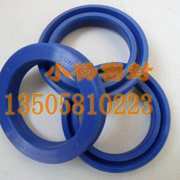 进口密封圈油缸注塑Y型UHS UN 125*145/140*160/150*170*15/16