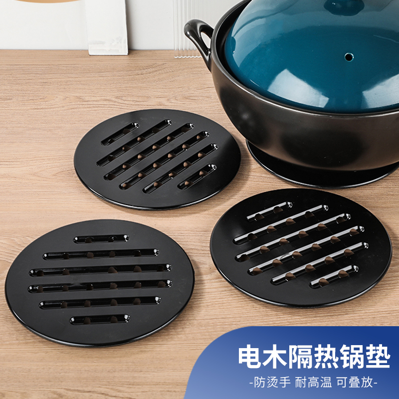 隔热垫防烫家f用锅垫餐桌桌垫盘子垫碗垫砂锅隔热垫耐高温圆型餐