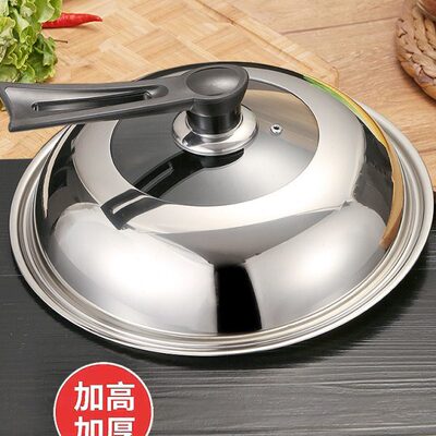 直经45公分铁锅特大号锅盖43家用的钢化玻璃透明可立锅盖46cm厘米