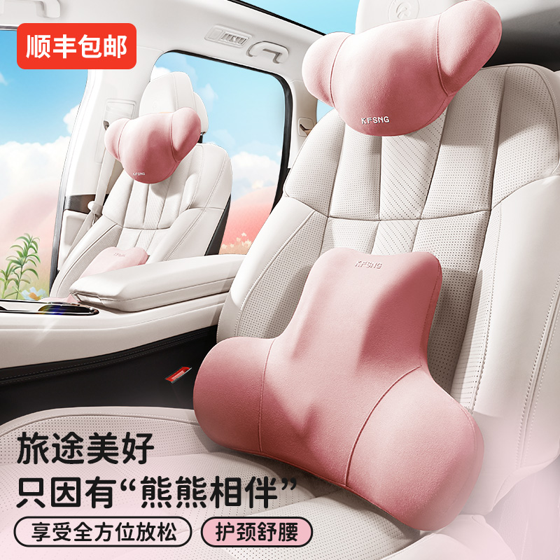 汽车头枕车用腰靠护颈枕女司x机车载座椅头枕主驾驶靠枕护腰靠腰