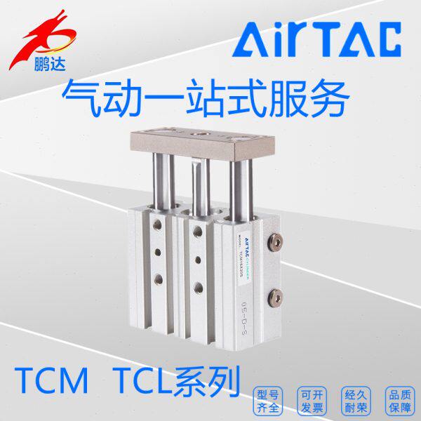 原装亚德客TCM20X20/25/40/50/60/70/75/90/100/150/250三轴气缸