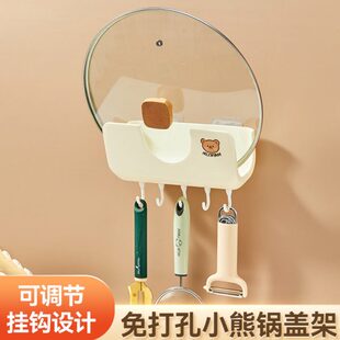 免打孔壁挂式锅盖架30cm放菜板的架子家用厨房置物架带挂钩收纳架