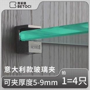 玻璃夹隔板钉极简风衣柜层板托支架活动橱柜可调节固定夹五金配件