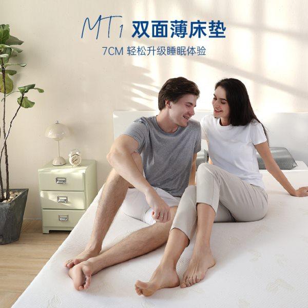 纽文特慢回弹记忆棉床垫双面折叠单双人褥子家用宿舍榻榻米床垫,住宅家具,记忆棉床垫,淘宝优惠券,粉丝福利购,淘宝优惠卷