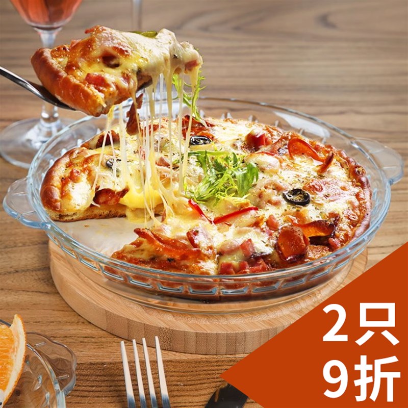 钢化玻璃圆形烤盘披萨鲍鱼盘微波炉烤箱烘K培耐热防摔菜盘家用焗