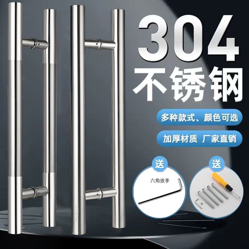 304不锈钢玻璃门拉手玫瑰金本x色木门把手柄黑色KTV包厢门大门拉
