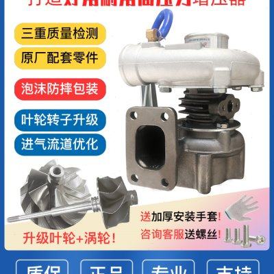 货车玉4108 4110锡朝柴云内4100 4102 TB28柴油发动机涡轮增压器