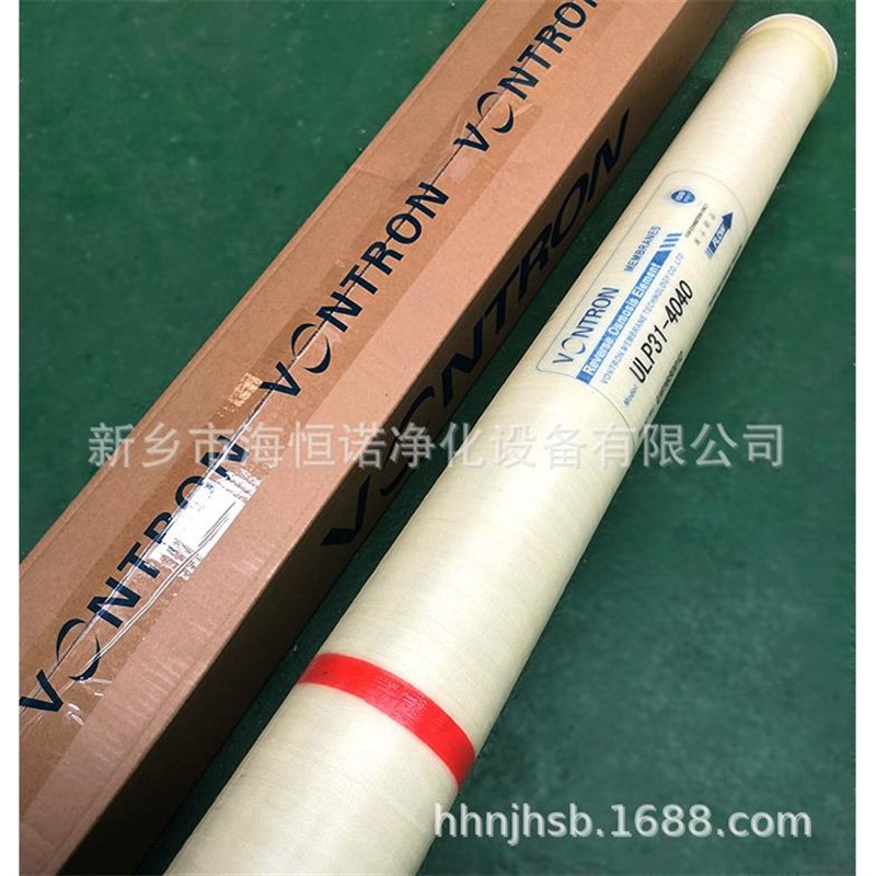 ULP31-4040反渗透膜8040工业过M滤海水淡化膜