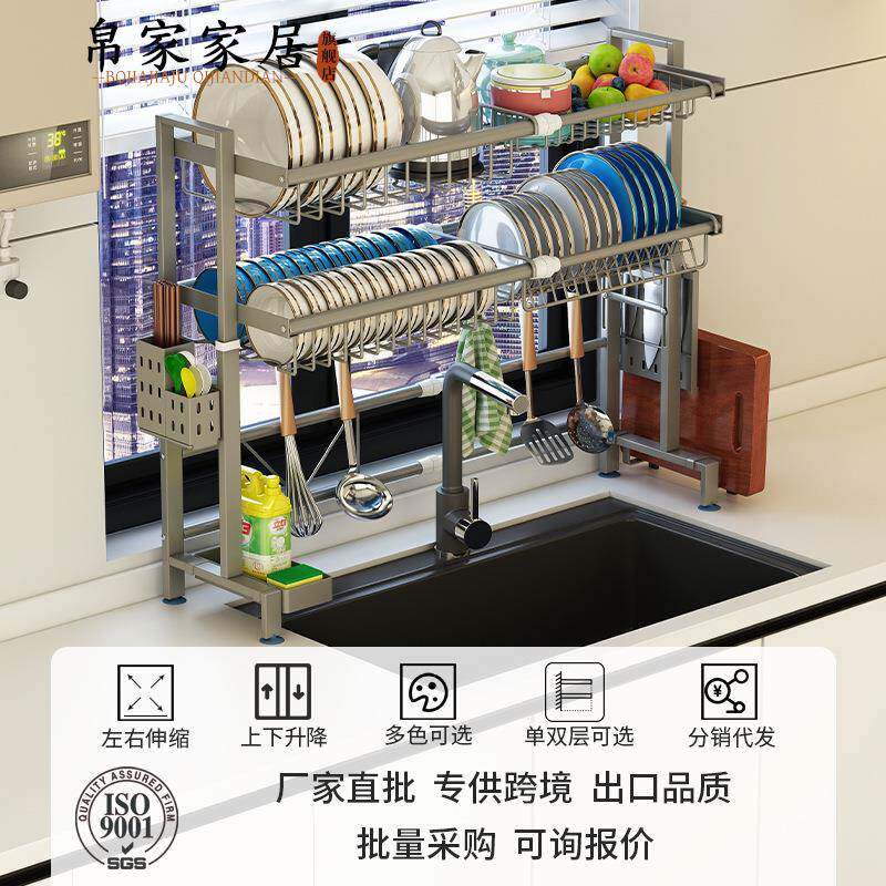 厨房水槽上方置物架洗碗池沥水架可伸缩滤水碗架轻奢碗碟收纳层架