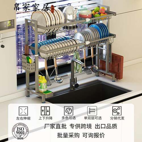 厨房水槽上方置物架洗碗池沥水架可伸缩滤水碗架轻奢碗碟收纳架