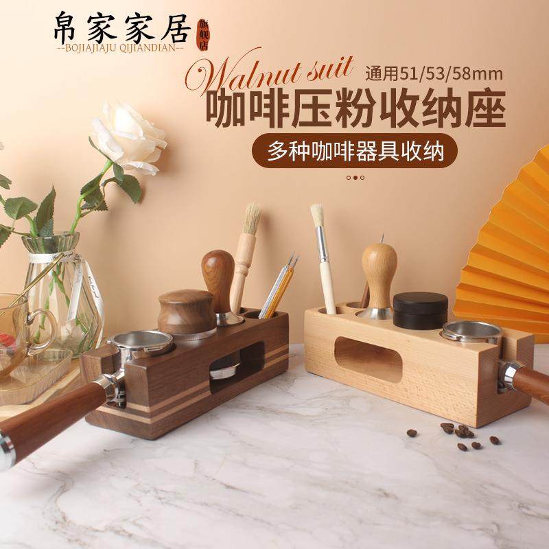 咖啡压粉器底座咖啡机手柄收纳压粉锤填压座布粉器压粉座配套器具