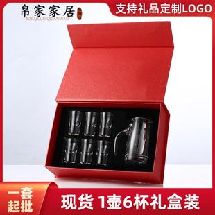 透明玻璃酒具分酒器二两酒盅 青光小酒杯10ml 一口白酒杯礼盒套装