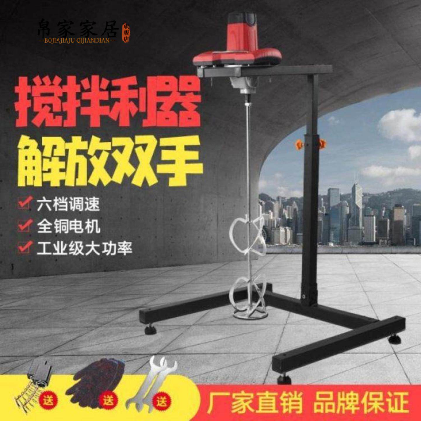 。芝虎水泥批土粉搅拌机打浆面肉搅灰打灰机工业电动大功率立式