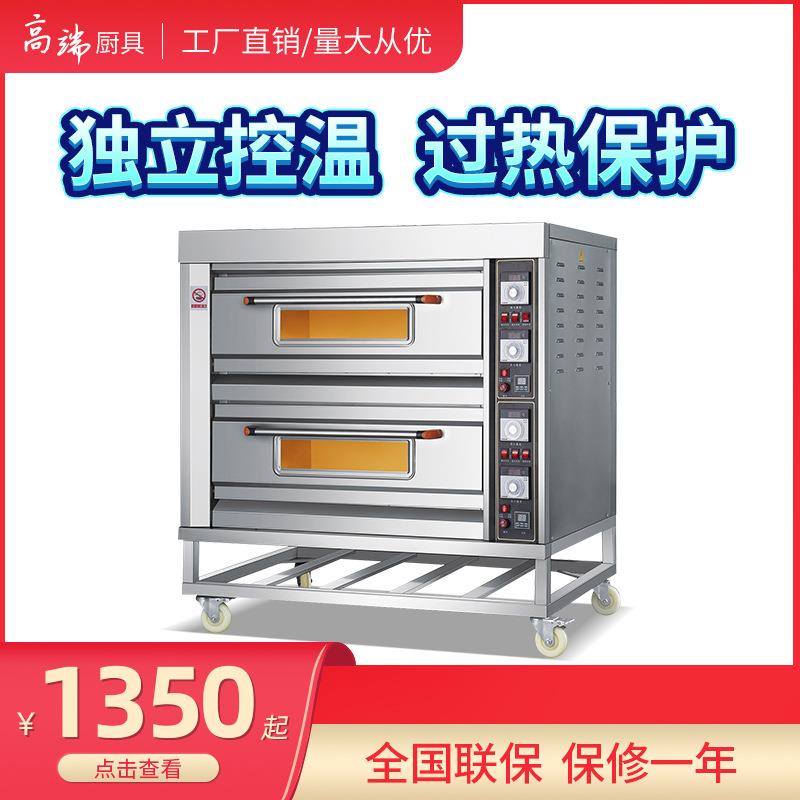 爱厨乐商用电烤箱一二三层六九盘披萨炉面包店蛋糕烘培电烤烘炉