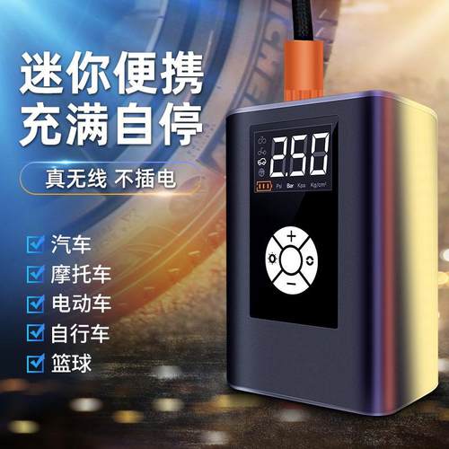 车载充气泵无线便携式汽车用电动打气筒小轿车轮胎高压加气充气泵