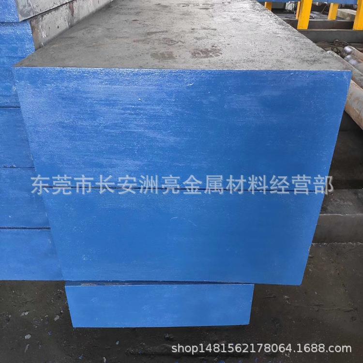 广东供应葛利兹1.2085高合金工具钢 1.2085锻打模块 精板HRC28-35