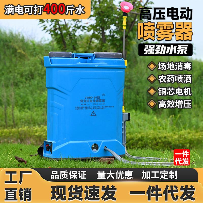 手动喷雾器农用消毒背负式打药机电动喷雾器壶农药喷洒高压喷雾机