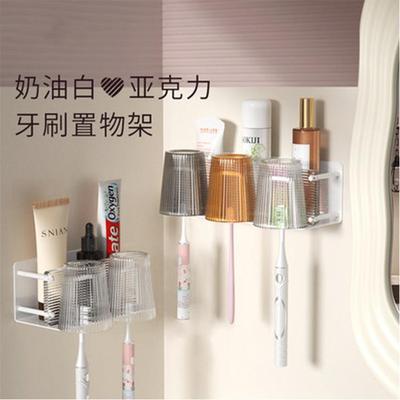 卫生间白色电动牙刷架免打孔牙刷杯壁挂式牙缸漱口杯置物架洗手间