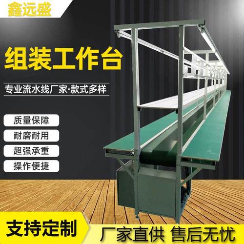 车间流水线生产线组装工作台双层防静电组装线倍速线装配流水线