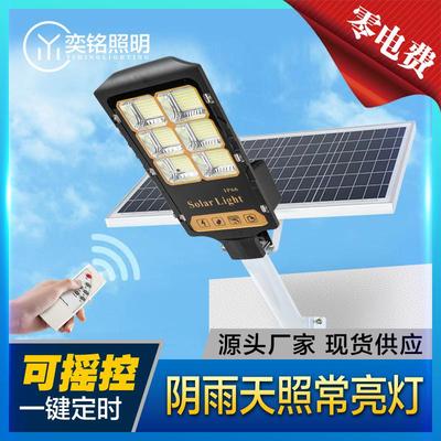 新款太阳能户外灯庭院灯农村超亮大功率铝壳防水家用长亮照明路灯