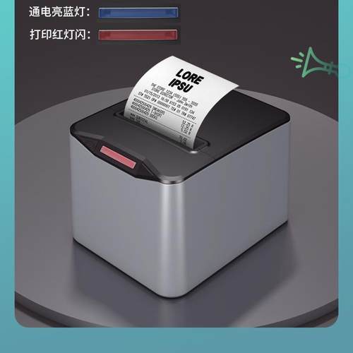 新款 80MM热敏小票打印机/票据r/后厨/前台打印机/商超