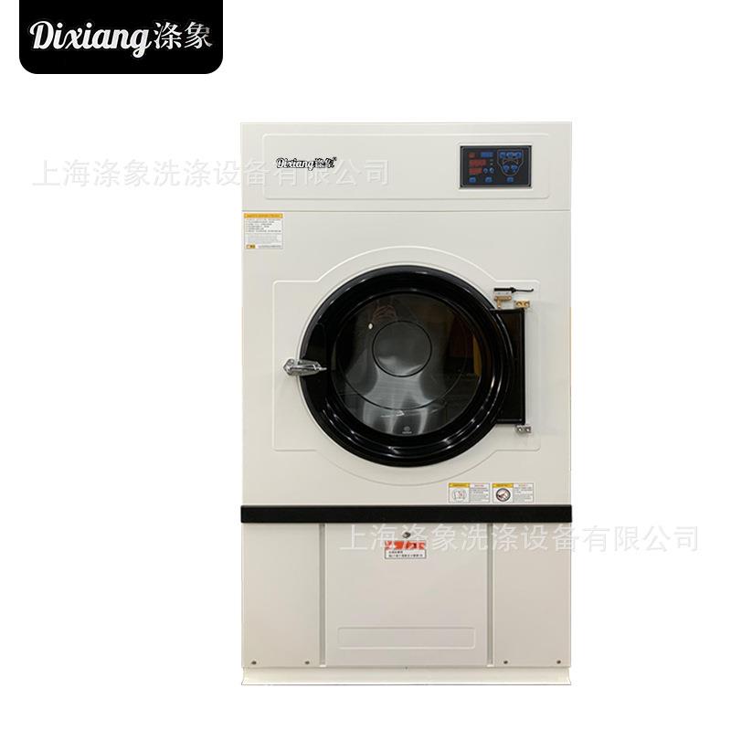 全自动工业烘干机宾馆酒店医院床单被罩毛巾浴巾烘衣机大型烘箱