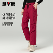 潮流升级工装 防风防寒冲锋棉裤 羽绒裤 新款 女外穿2025冬季 雅鹿时尚