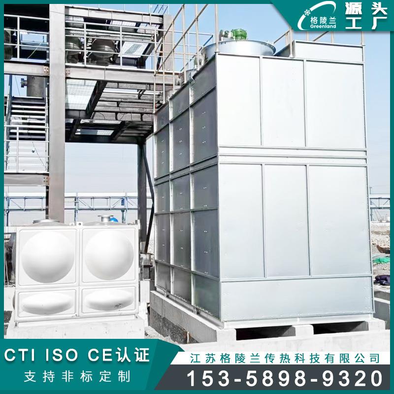闭式冷却器煤气冷却塔设备20t冷却塔蒸发冷却式冷凝器生产厂家