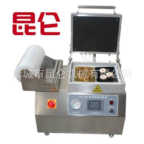 真空贴膜保鲜贴体包装设备冻鲜肉DZ-460贴体包装机厂家现货