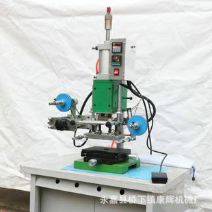 精品推荐 底烫金机热转印烫金机 塑料烫金机扑克牌烫金机鞋