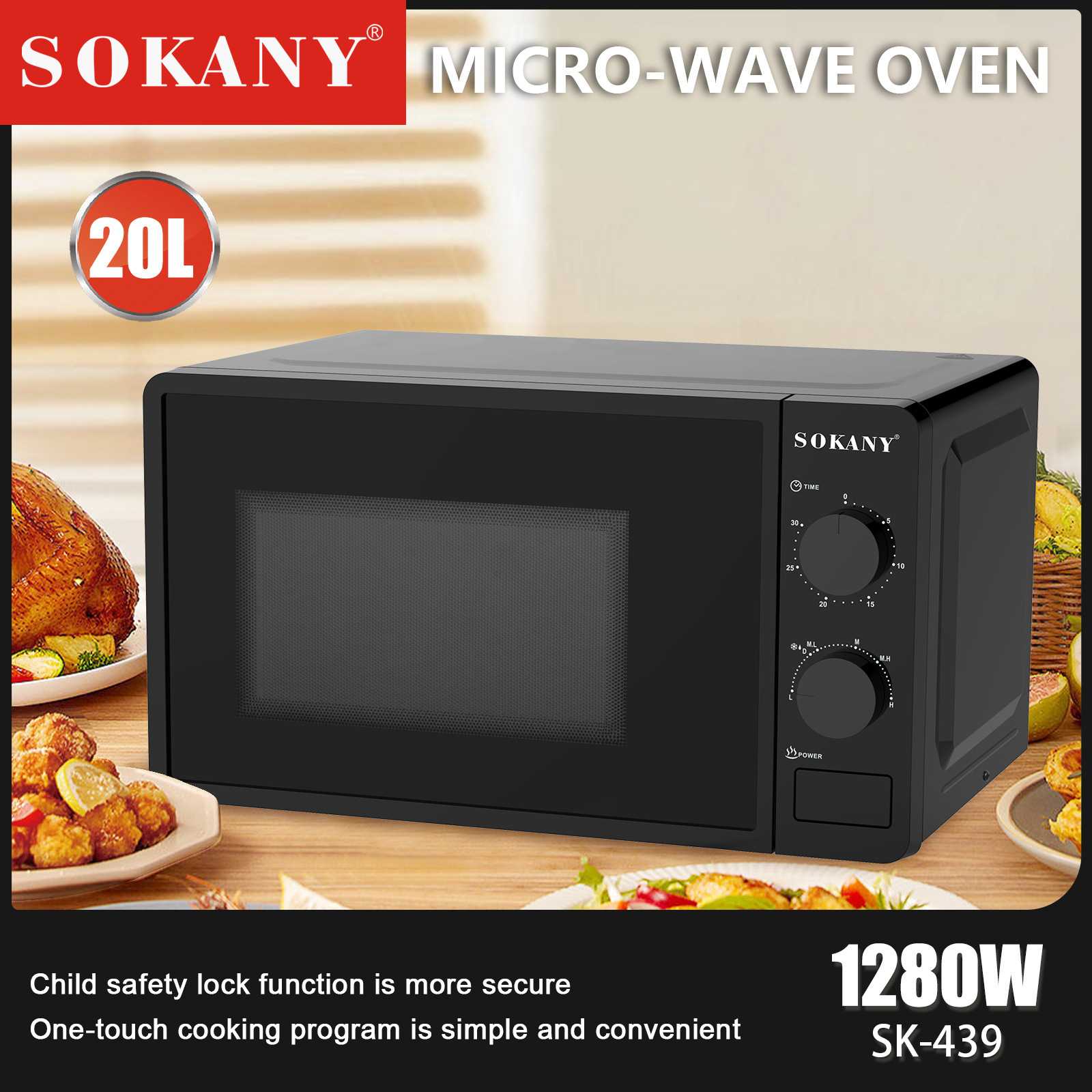 SOKANY439电烤箱微波炉多功能家用大功率烘焙烤箱 20L容量烤箱