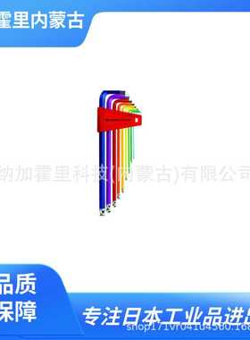 瑞士PB 六角棒 212LH-10CN 212LH-RBCN 755BCN 212H-10CN