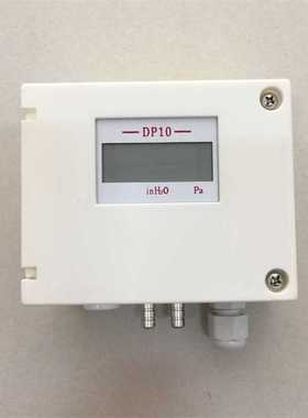DP101MD微差压变送器 DP10差压变送器原厂带显示 佛山发货